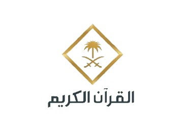 Kablonet Al Quran Al Kareem